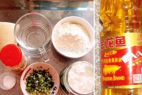 腰子饼（家庭版）的做法图解1