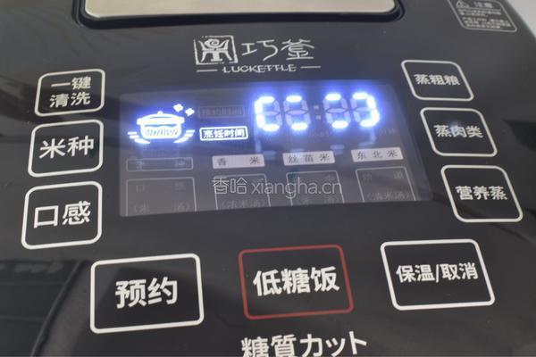 玉子豆腐蒸肉的做法图解10