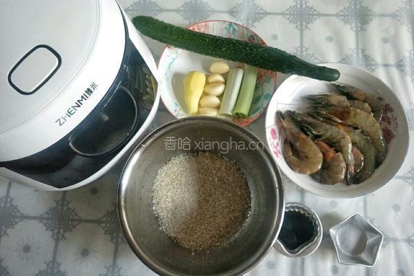 快手鲜虾小炒盖米饭的做法图解1