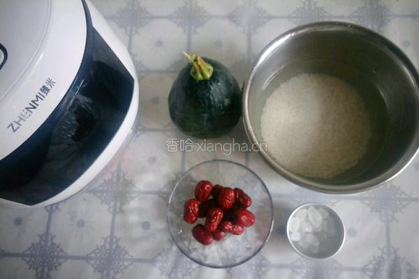 低糖低脂糯米南瓜饭的做法图解1