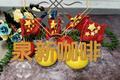 新中国华诞生日快乐