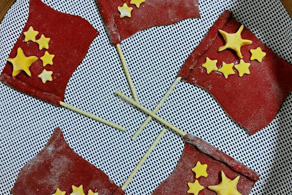 新中国华诞生日快乐的做法图解13