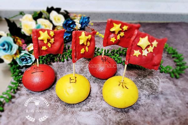 新中国华诞生日快乐的做法图解15