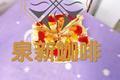 花团锦簇