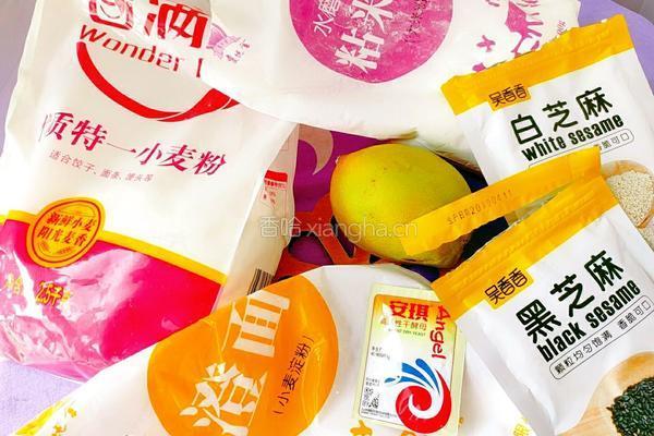 黑白分明的做法图解1