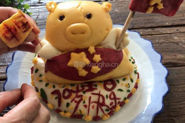 祖国生日快乐的做法图解25