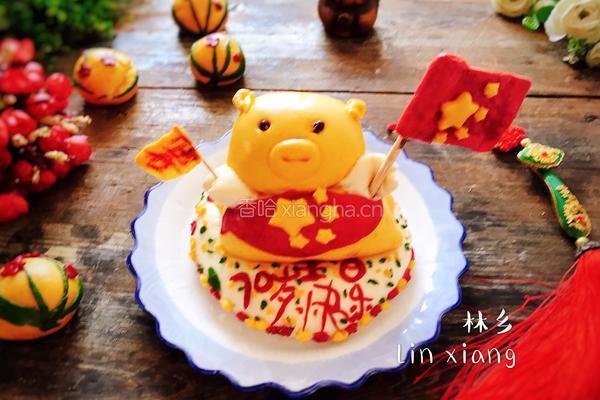 祖国生日快乐的做法图解27