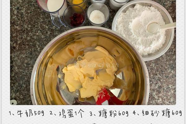 简单曲奇饼的做法图解1