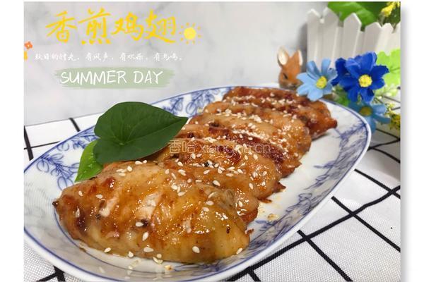 香煎奥尔良鸡翅的做法图解5
