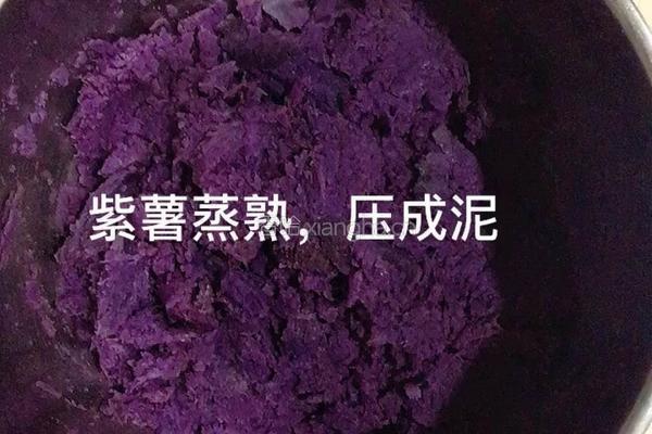 紫薯芝麻饼的做法图解2