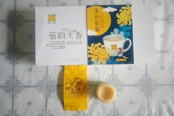 椴树蜜金丝皇菊茶的做法图解1