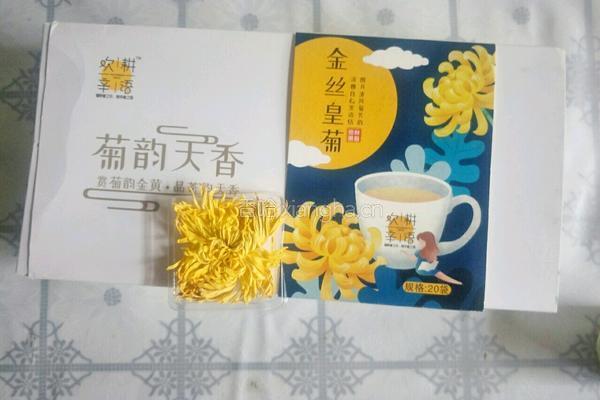 椴树蜜金丝皇菊茶的做法图解2