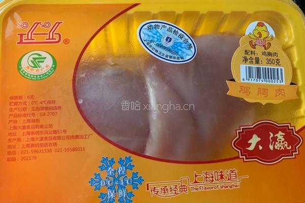 香炸鸡米花的做法图解2