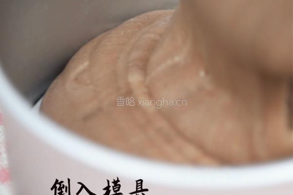低卡可可戚风蛋糕的做法图解10