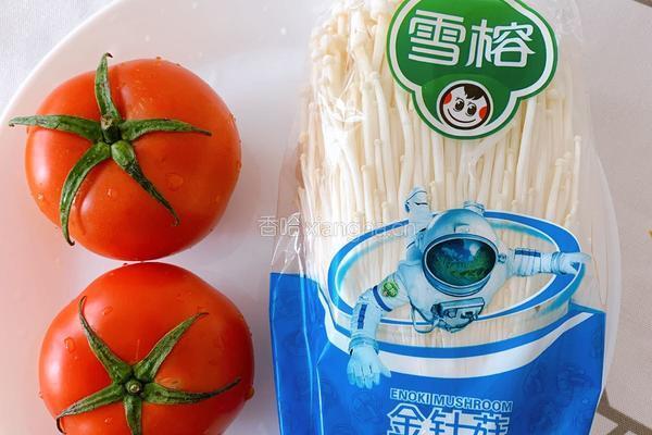 西红柿与金针菇的做法图解1