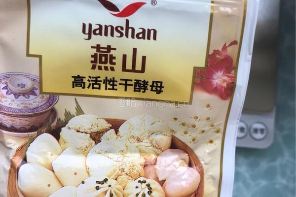 红糖大枣发糕的做法图解4