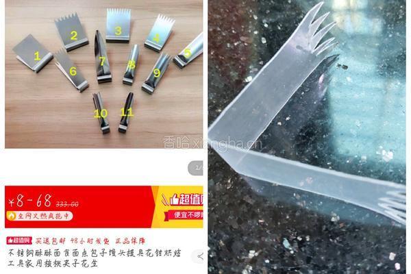 (广式茶点）核桃包的做法图解6