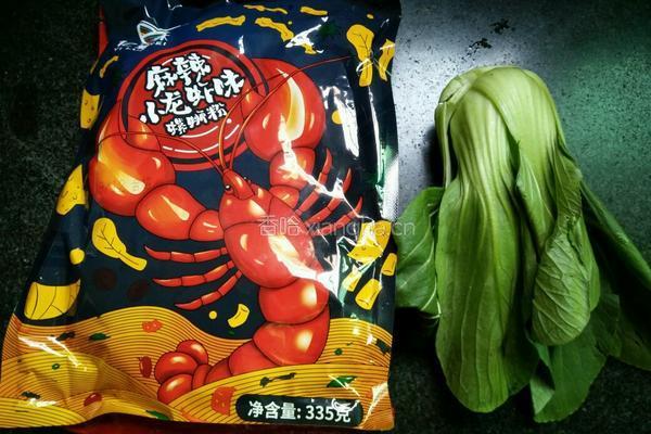 麻辣小龙虾味螺蛳粉的做法图解1