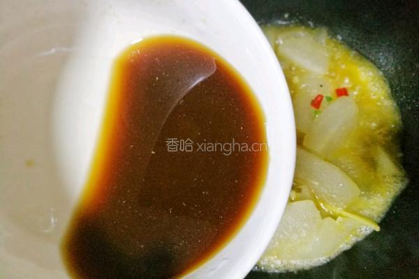 红烧冬瓜的做法图解9