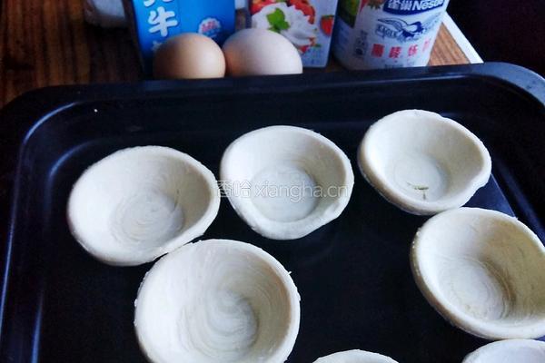 原味蛋挞的做法图解1