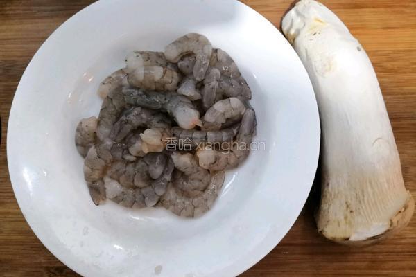 杏鲍菇虾仁的做法图解1