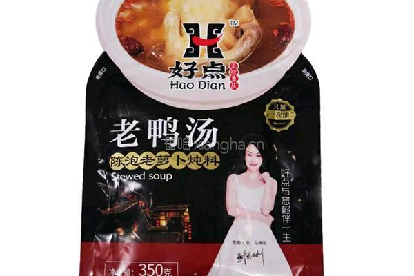 酸萝翅根汤的做法图解1