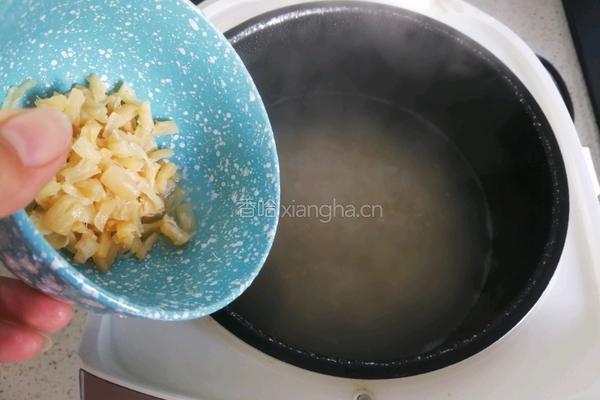 干贝藜麦粥的做法图解8