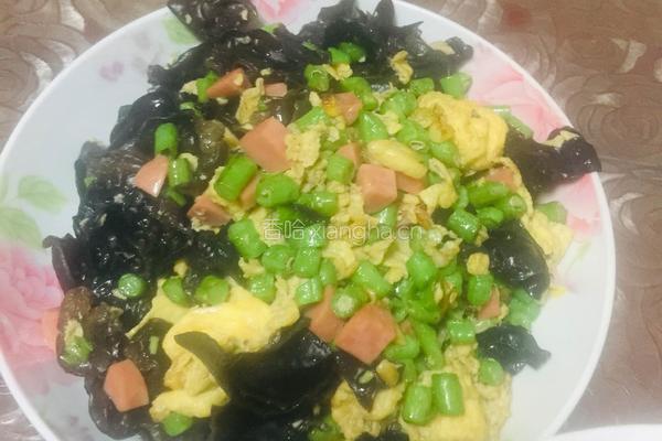 豇豆末鸡蛋木耳炒火腿肠的做法图解8