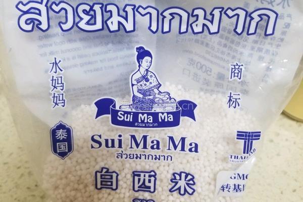 杨枝甘露的做法图解1