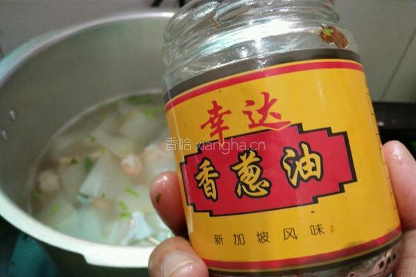 冬瓜虾仁汤的做法图解11