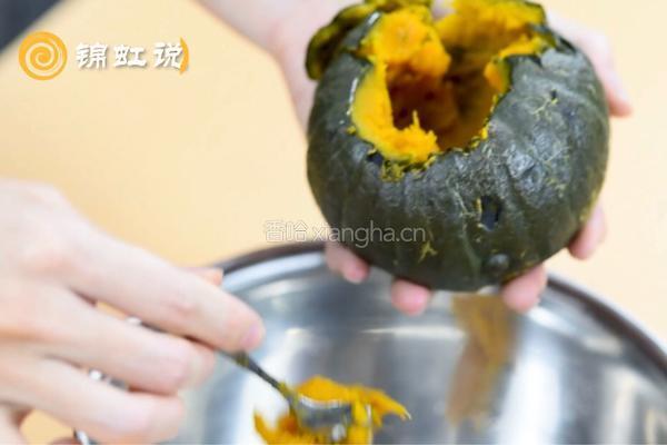 万圣节～南瓜羹的做法图解4