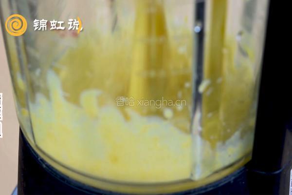 万圣节～南瓜羹的做法图解6
