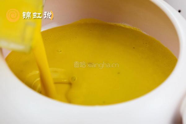 万圣节～南瓜羹的做法图解7
