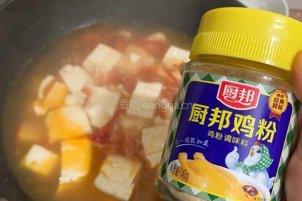 西红柿嫩豆腐汤的做法图解8