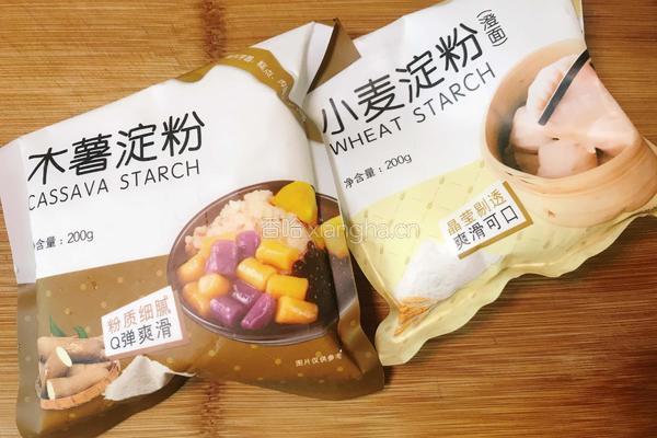 水晶虾饺的做法图解9
