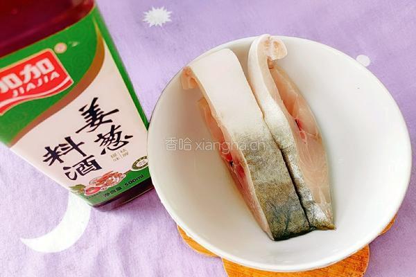 黑芝麻海鱼鸡蛋羹的做法图解3