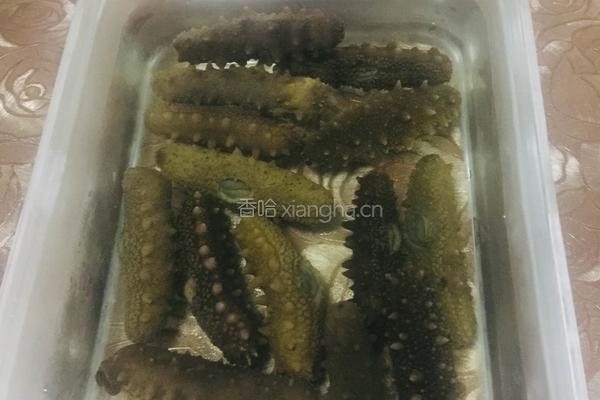 泡发海参的做法图解2