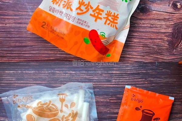火鸡面部队火锅的做法图解1
