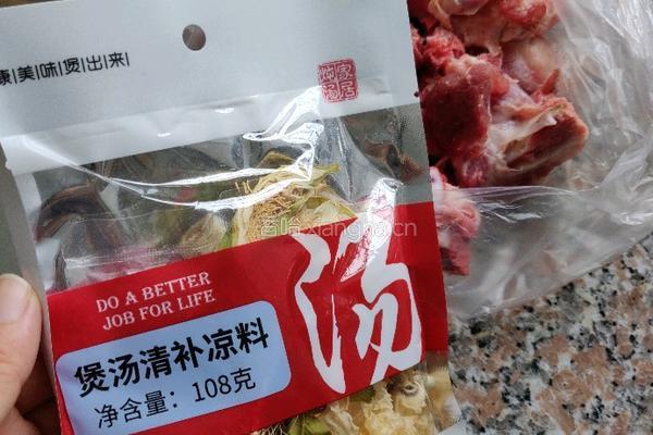 清补凉猪骨汤的做法图解1