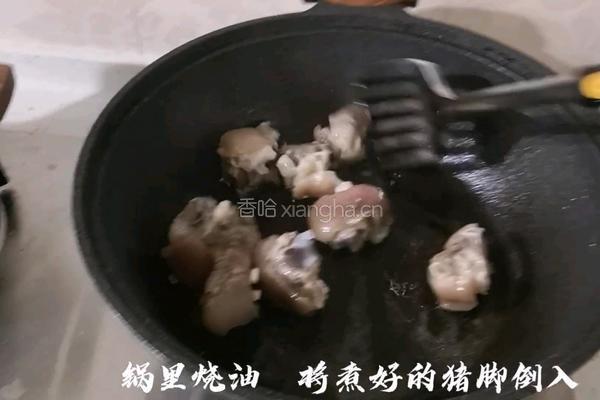 焖猪脚的做法图解3