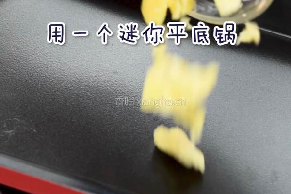 减肥早餐 | 法式煎蛋的做法图解4