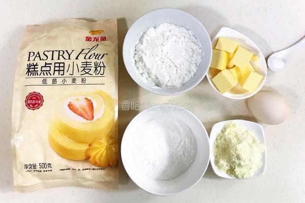 玛格丽特饼干的做法图解1