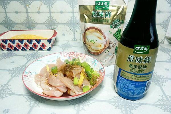 外焦里嫩炸鸡块的做法图解2