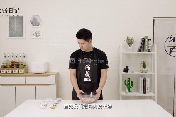 浓汁黄焖鸡的做法图解1