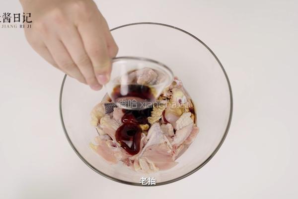 浓汁黄焖鸡的做法图解2