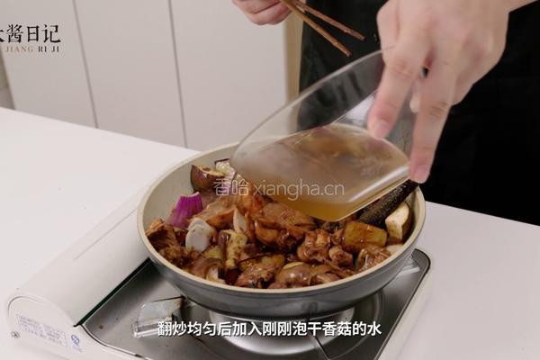 浓汁黄焖鸡的做法图解11