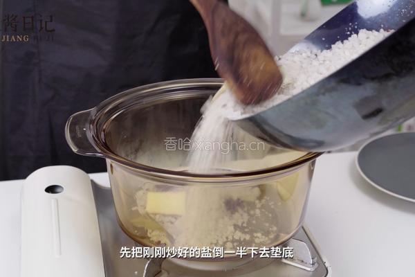 盐焗大闸蟹的做法图解5