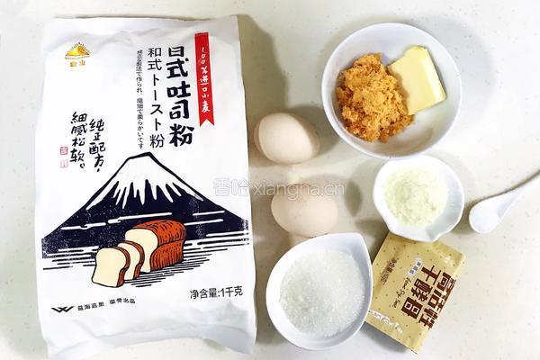 肉松吐司的做法图解1