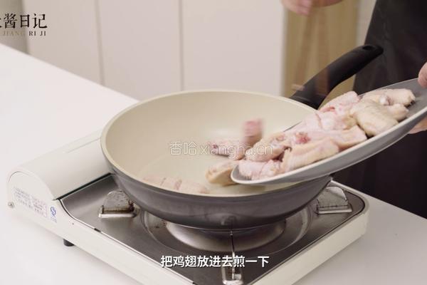 酒香不怕巷子深焖鸡翅的做法图解3