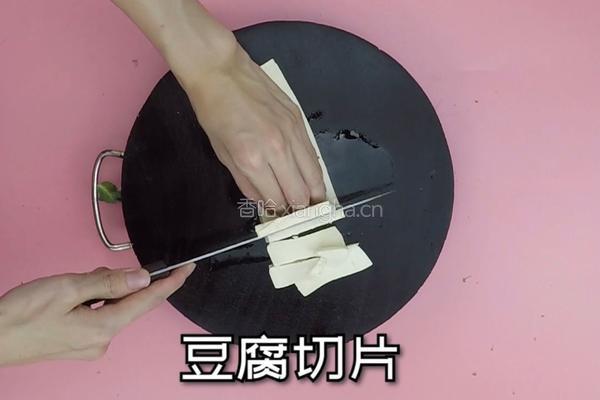 西蓝花豆腐蛋羹的做法图解4